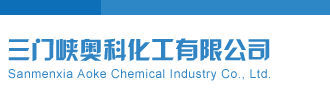 男生C女生B视频在线免费观看三门峡奥科化工有限公司